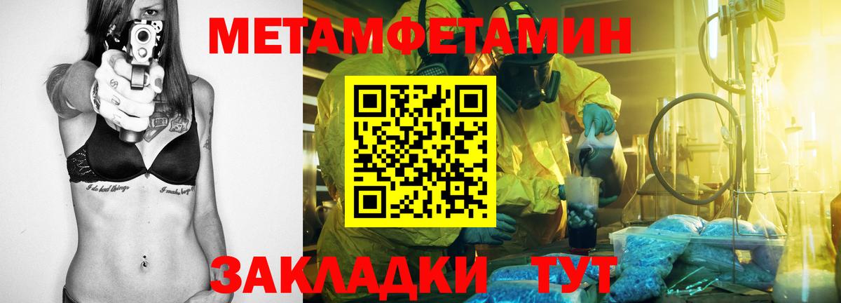 АМФ  Амфетамин VHQ  Вход с VPN  Фурманов 