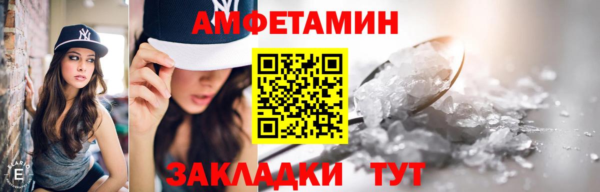 АМФ Premium Фурманов