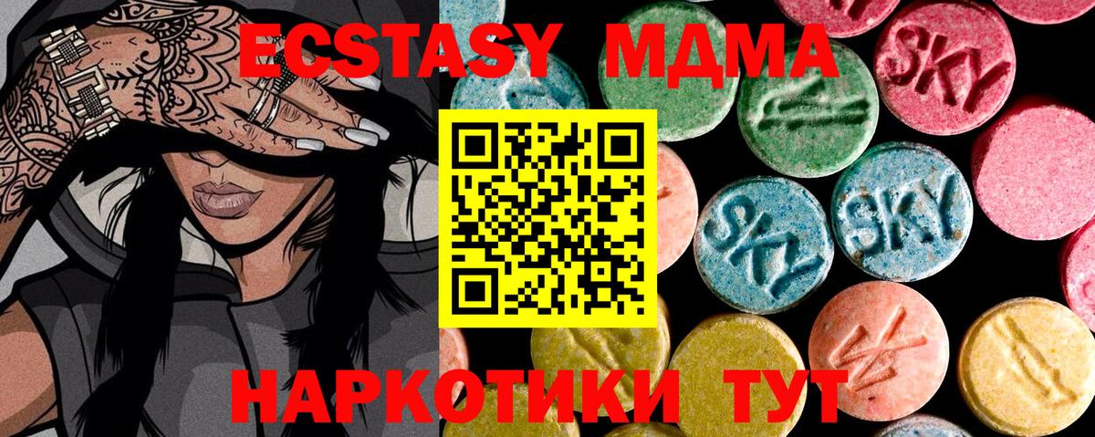 ЭКСТАЗИ louis Vuitton  Экстази Philipp Plein  blacksprut как войти  Фурманов  Вход с VPN 