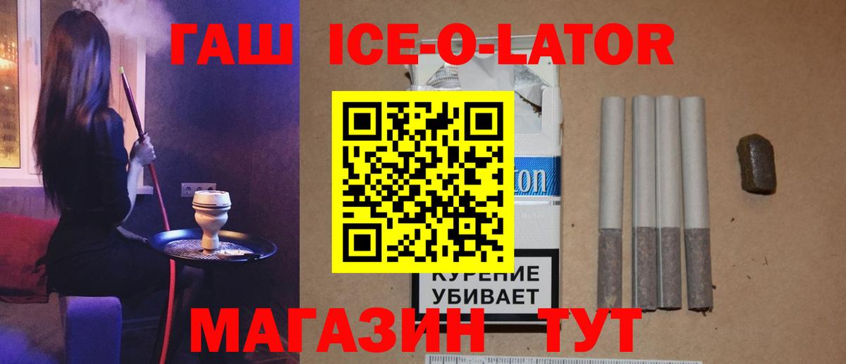 ГАШ VHQ Фурманов