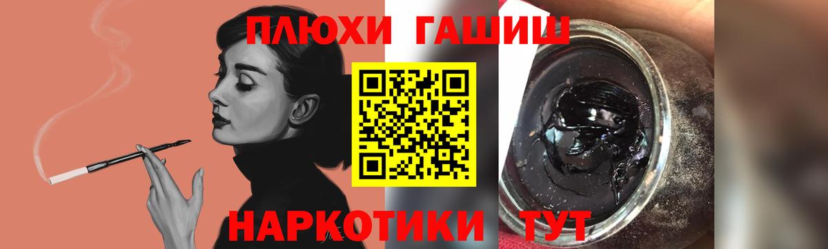 Фурманов  ГАШ Ice-O-Lator  купить наркотики сайты  ГАШИШ  Вход с VPN  ГАШ AMNESIA HAZE 
