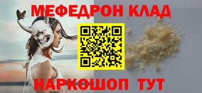 герыч Кумертау