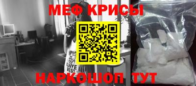 трава Кунгур