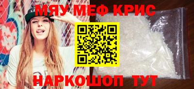 герыч Кумертау