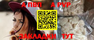 трава Кунгур