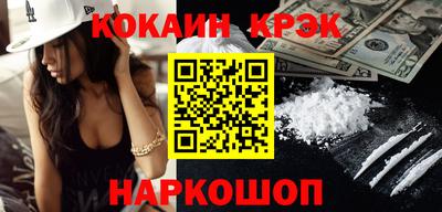трава Кунгур