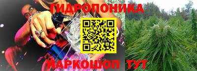 трава Кунгур