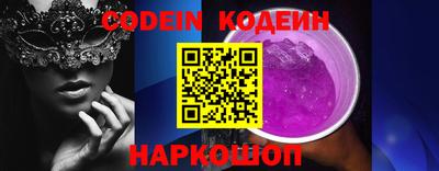 трава Кунгур