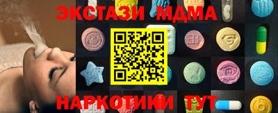трава Кунгур