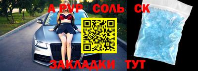 бошки Кулебаки