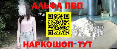 трава Кунгур