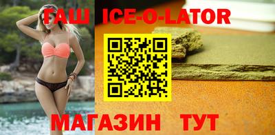 трава Кунгур