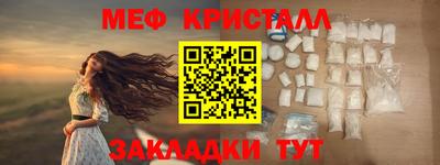 герыч Кумертау