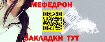 герыч Кумертау
