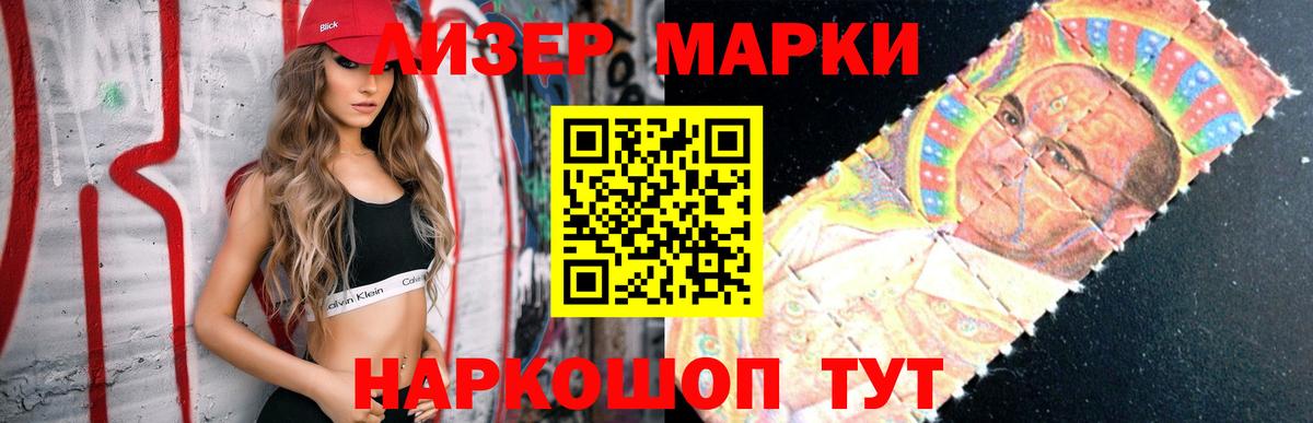 МАРИХУАНА  Фурманов  Меф   Вход с VPN 