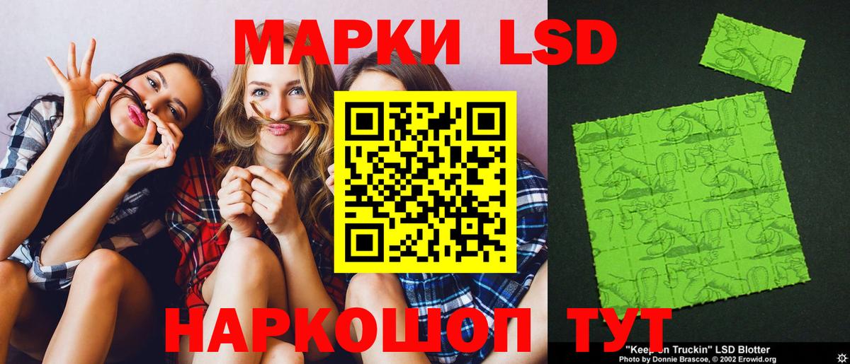 Фурманов  Лсд 25 экстази ecstasy    онион  Вход с VPN  LSD-25 экстази 
