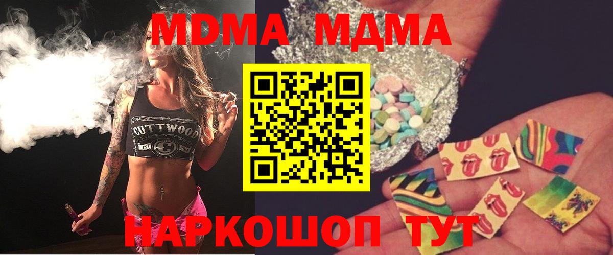 Амфетамин Фурманов