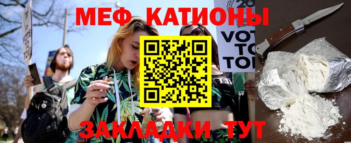 Фурманов  МЕФ мука  Вход с VPN 