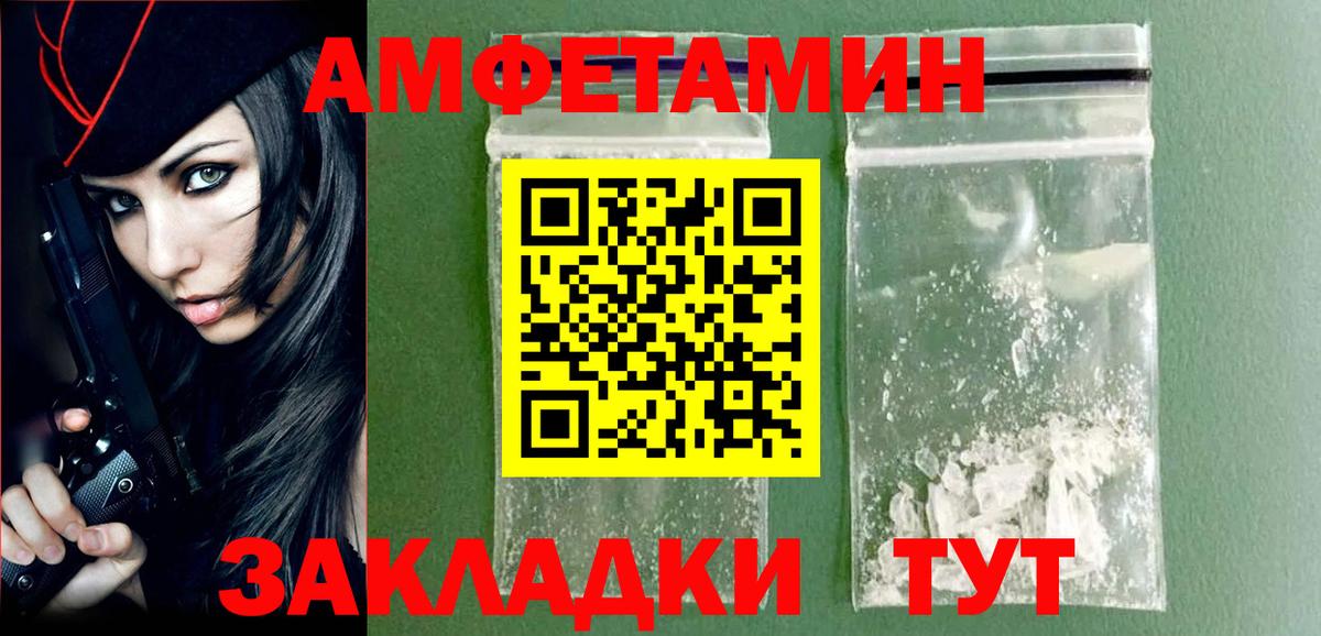Фурманов  Метамфетамин кристалл  Метамфетамин кристалл  МЕТАМФЕТАМИН  Вход с VPN 