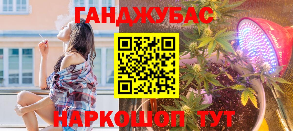 Конопля Amnesia  МАРИХУАНА Ganja  МАРИХУАНА Ganja  Вход с VPN  Фурманов  Бошки Шишки VHQ 